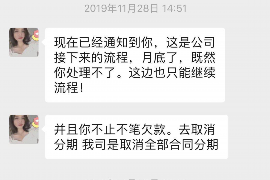 淮北如果欠债的人消失了怎么查找，专业讨债公司的找人方法